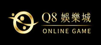 Q8 娛樂城標誌
