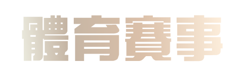 我的台中 夜店紅利體驗之路:從新手到精明玩家的成長筆記