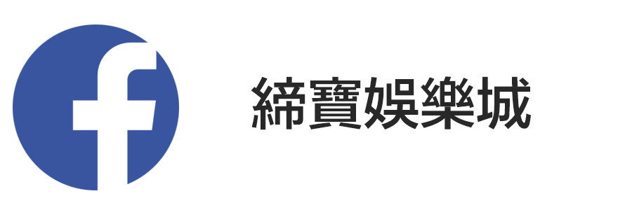 美國天天樂 開獎號碼查詢紅利完全指南:從入門到精通