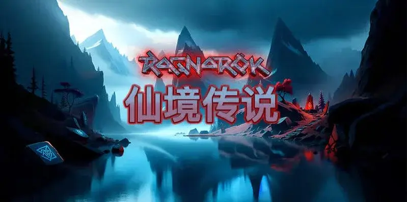 高 RTP 老虎機遊戲畫面