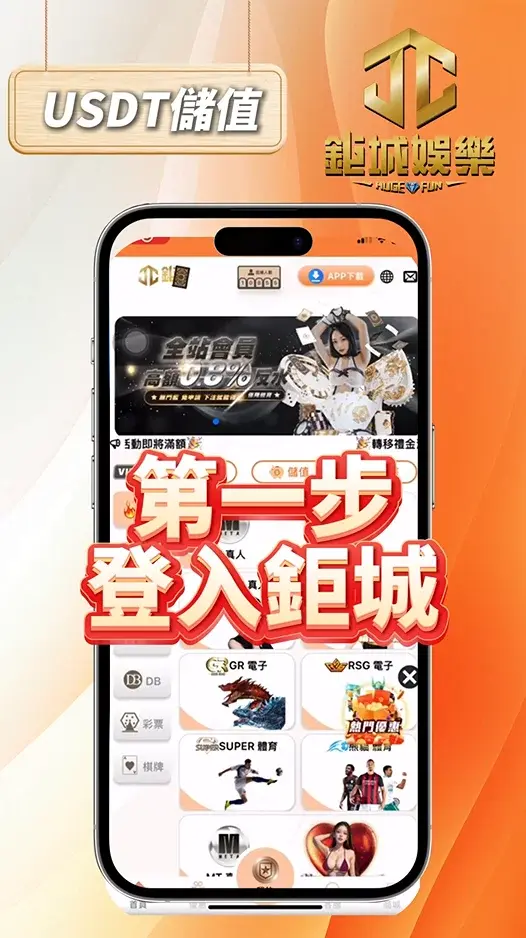 3A娛樂城USDT儲值教學、優勢|低風險、高回饋,儲值超值攻略! 1 🔎 第一步:登入3A官網