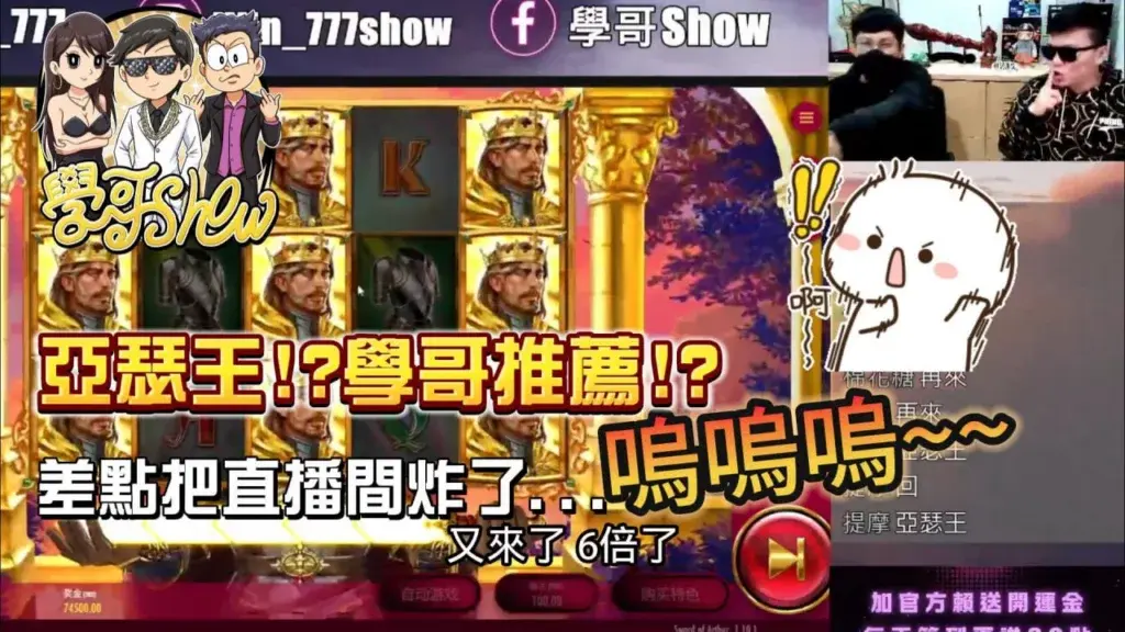 3A娛樂城老虎機推薦｜TOP5熱門機種大公開，玩家最愛彩金遊戲！-QT亞瑟王 精華影片