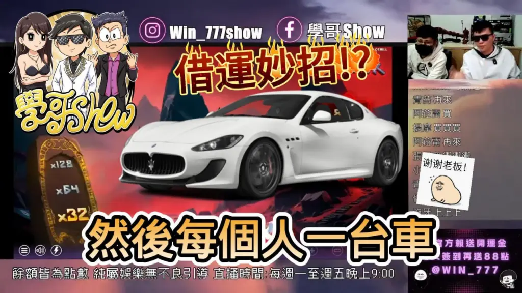 3A娛樂城老虎機推薦｜TOP5熱門機種大公開，玩家最愛彩金遊戲！-QT仙境傳說 精華影片