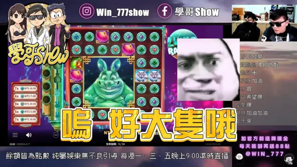 3A娛樂城老虎機推薦｜TOP5熱門機種大公開，玩家最愛彩金遊戲！-QT月兔 精華影片
