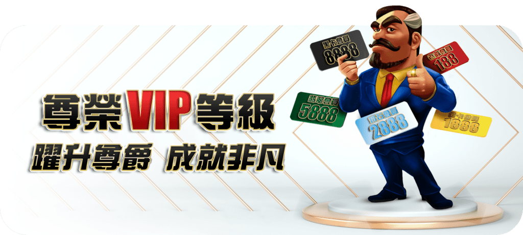 大老爺娛樂城