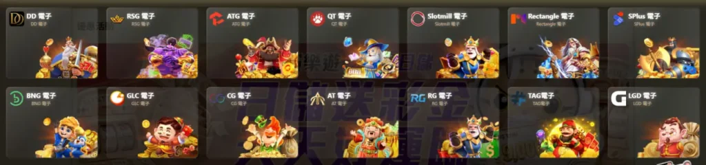 HG樂遊娛樂城-4