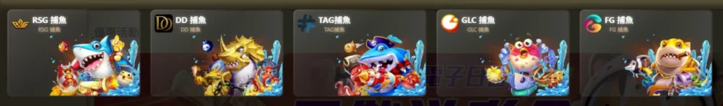 HG樂遊娛樂城-7