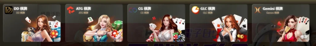HG樂遊娛樂城-8