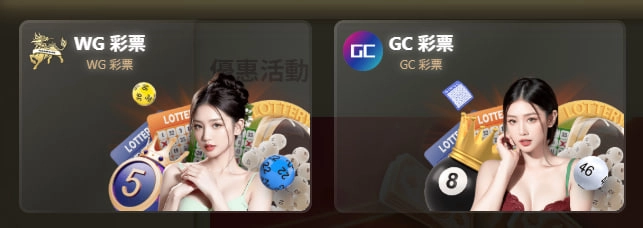 HG樂遊娛樂城-9