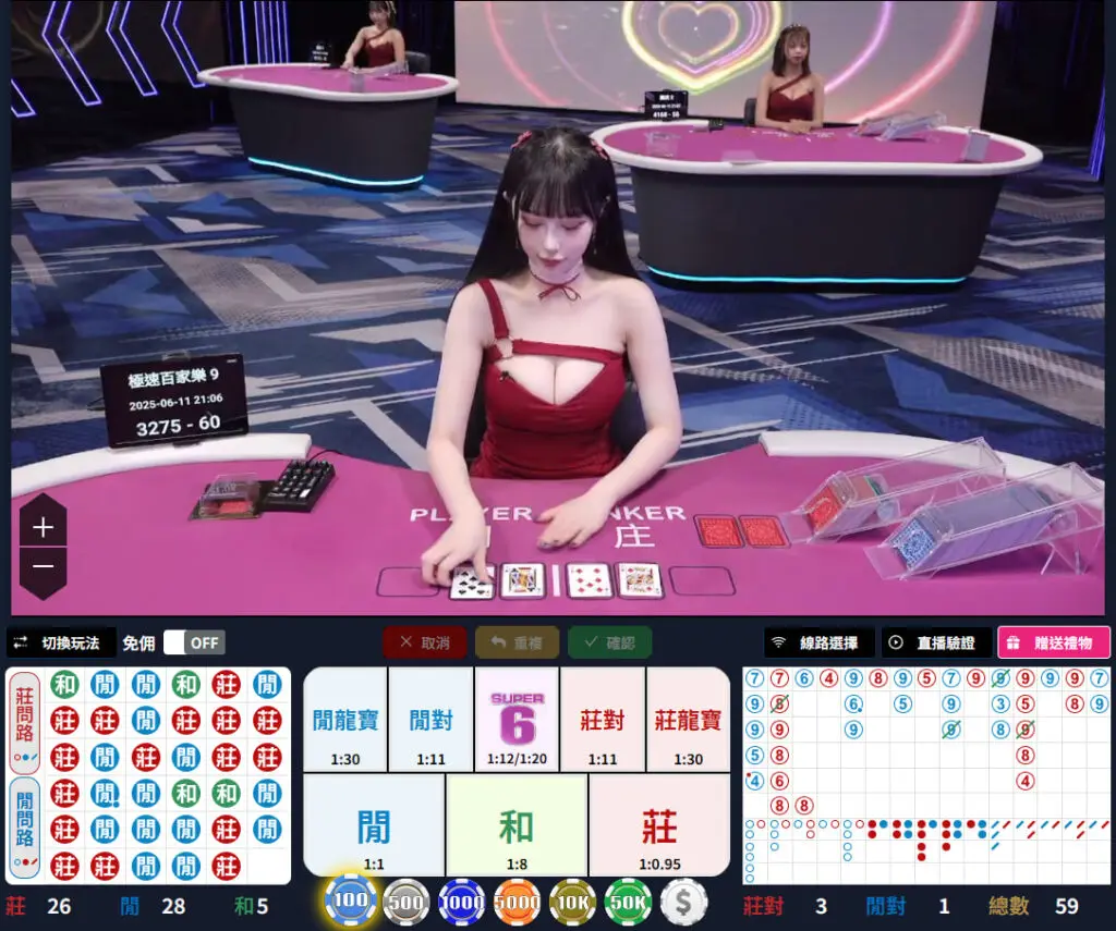 MT百家樂-3