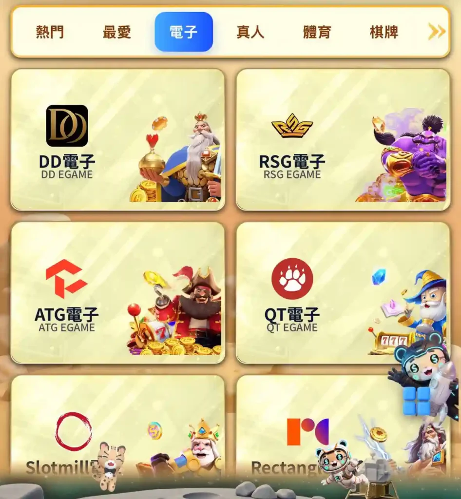 HG樂遊娛樂城-11