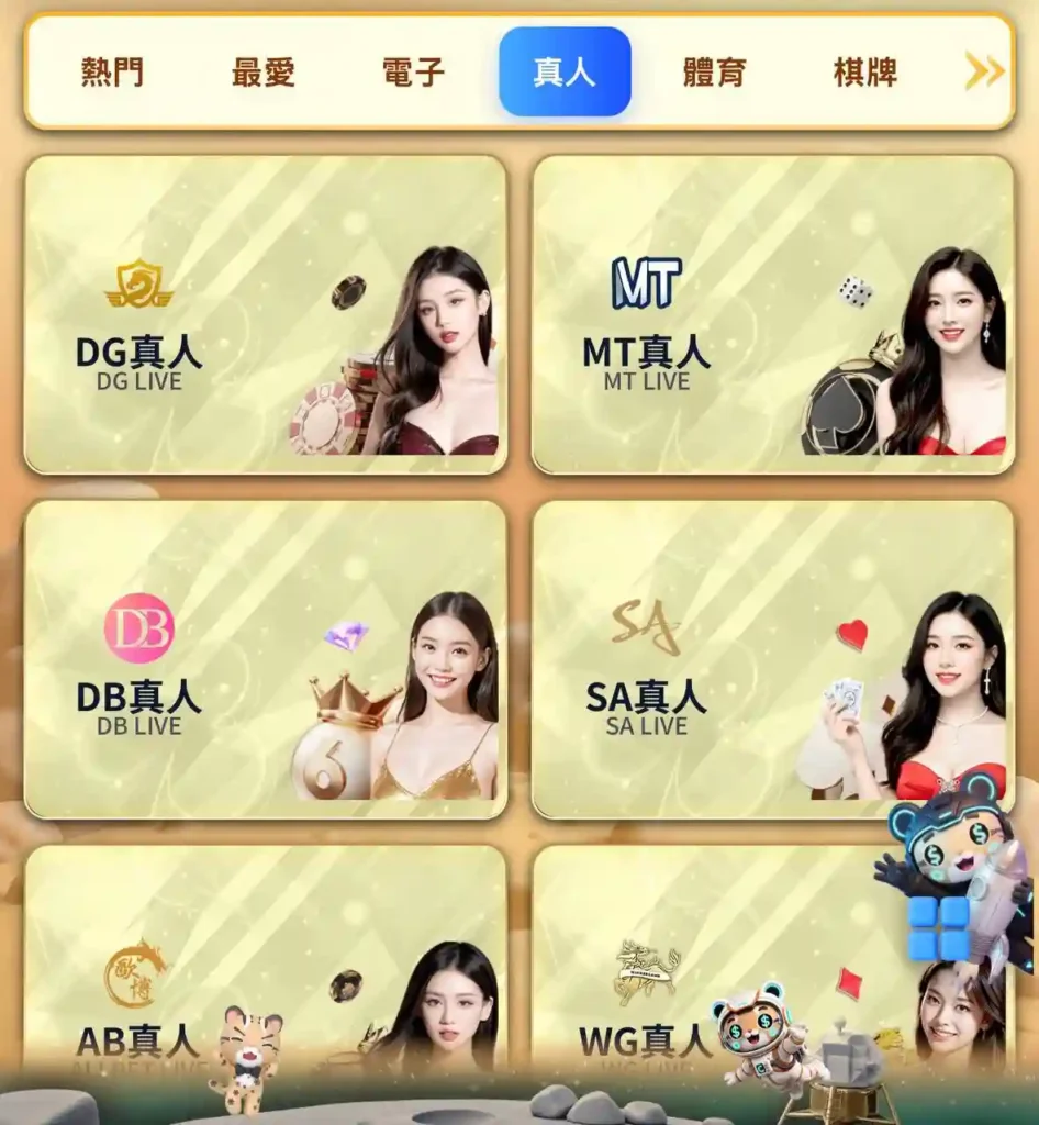 HG樂遊娛樂城-12