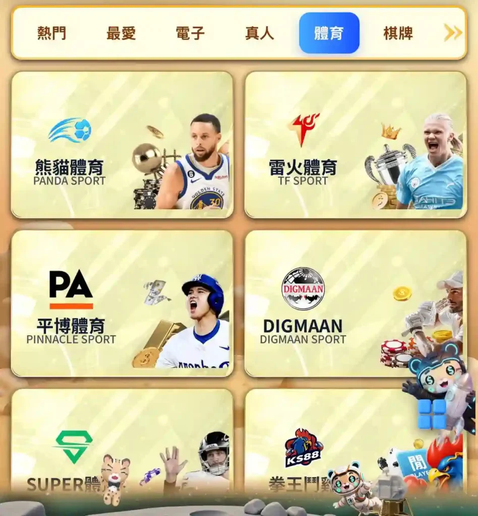 HG樂遊娛樂城-13