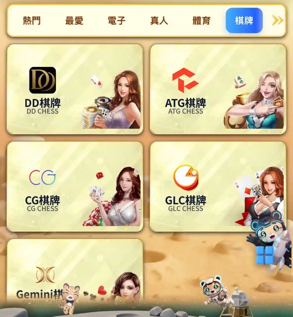 HG樂遊娛樂城-15