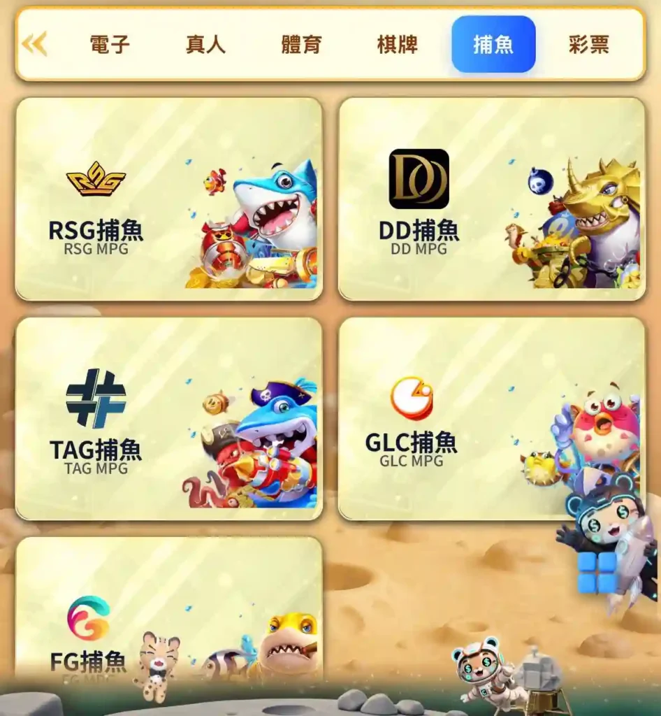 HG樂遊娛樂城-14