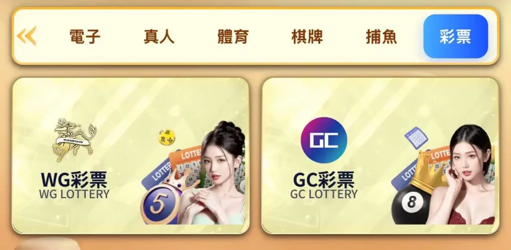 HG樂遊娛樂城-16