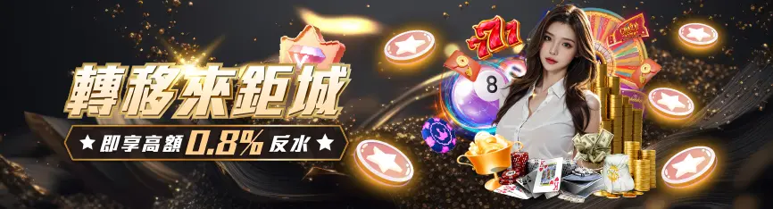 3A娛樂城