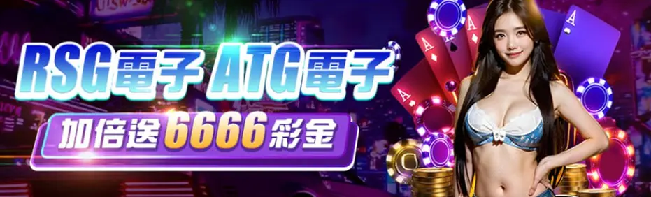 搖錢樹娛樂城-6