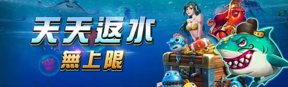 搖錢樹娛樂城-7