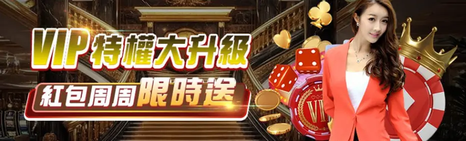 搖錢樹娛樂城-8