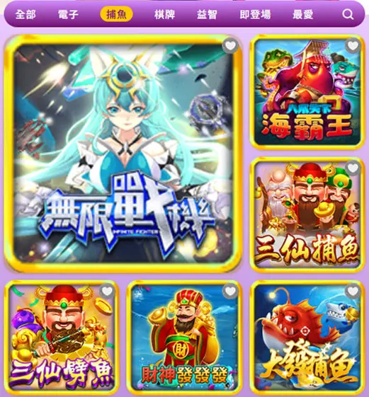 我要贏Online完整儲值攻略｜MyCard最高50000點 & Switch 2 等你拿！