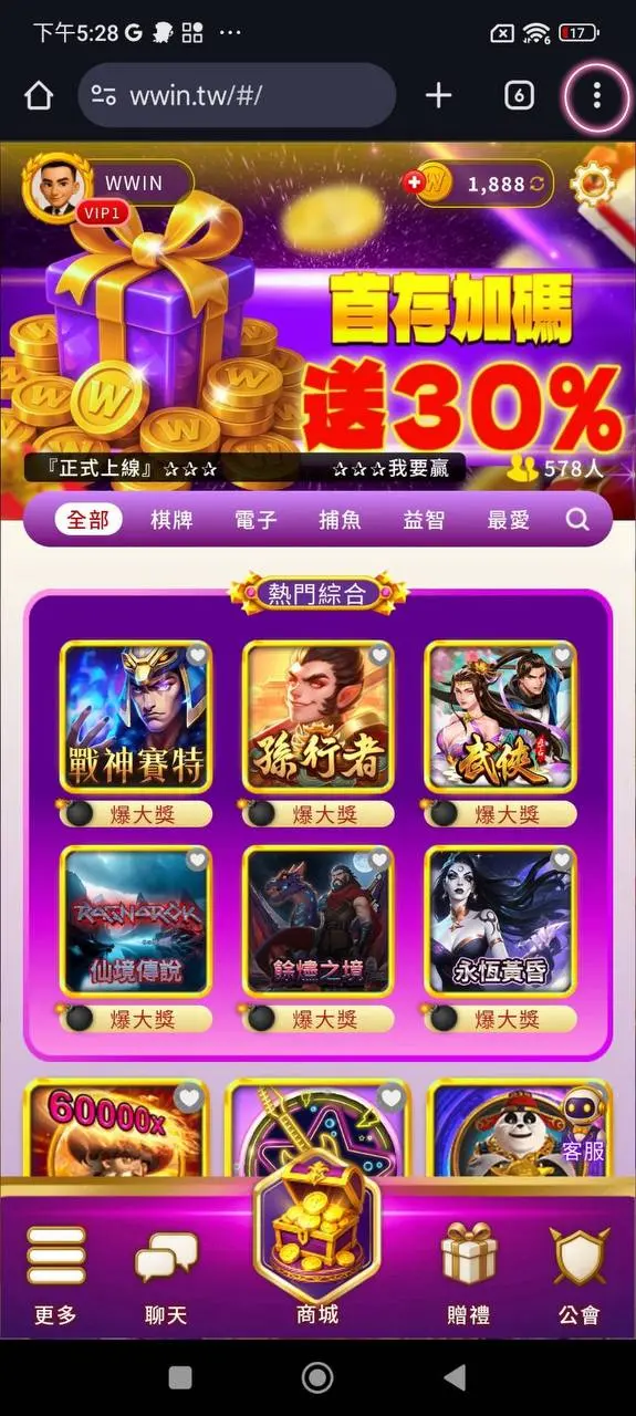 Android 加入手機主畫面:步驟 1