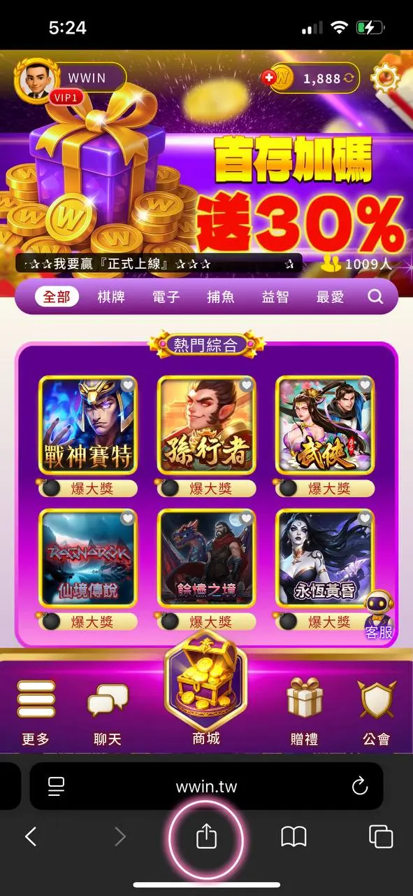 iPhone 加入手機主畫面:步驟 1