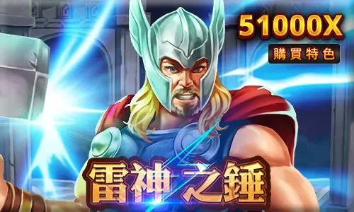 3A娛樂城RSG電子老虎機人氣排行:高爆分機台TOP 5推薦 1 3A娛樂城RSG電子老虎機人氣排行:高爆分機台TOP 5推薦-1