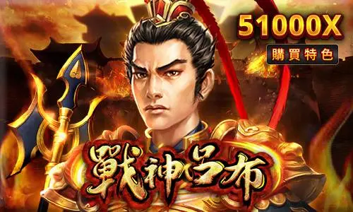 3A娛樂城RSG電子老虎機人氣排行:高爆分機台TOP 5推薦 5 3A娛樂城RSG電子老虎機人氣排行:高爆分機台TOP 5推薦-5