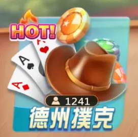 棋牌遊戲介紹與玩法教學:3A娛樂城帶你體驗最刺激的桌上對決 1 3A娛樂城德州撲克