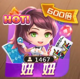 棋牌遊戲介紹與玩法教學:3A娛樂城帶你體驗最刺激的桌上對決 2 3A娛樂城妞妞