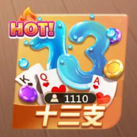棋牌遊戲介紹與玩法教學:3A娛樂城帶你體驗最刺激的桌上對決 6 3A娛樂城十三支