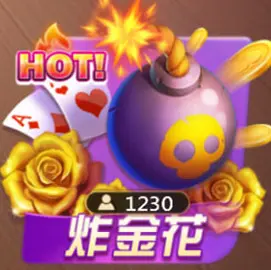 棋牌遊戲介紹與玩法教學:3A娛樂城帶你體驗最刺激的桌上對決 7 3A娛樂城炸金花