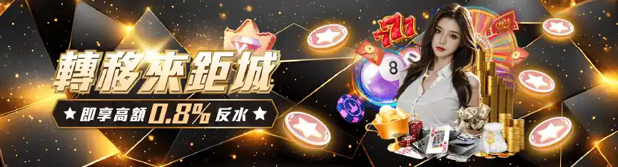 百家樂怎麼玩?3A娛樂城真人百家樂全攻略,從規則到實戰完整解析! 1 為什麼選擇3A娛樂城玩真人百家樂?