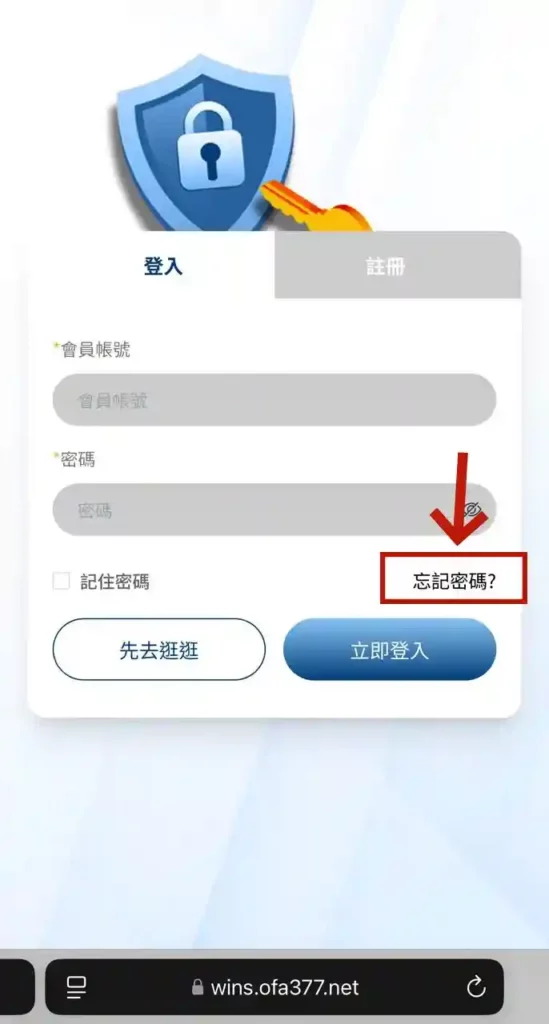 3A娛樂城常見問題
