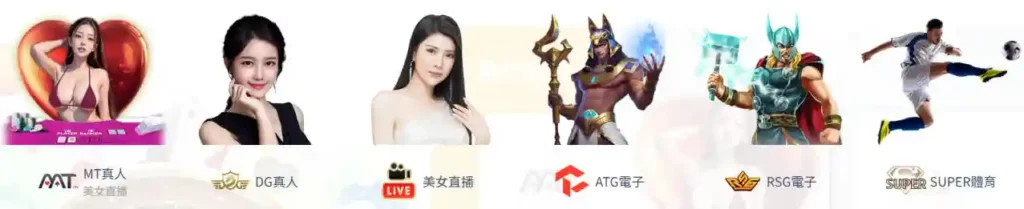3A娛樂城的遊戲有哪些？