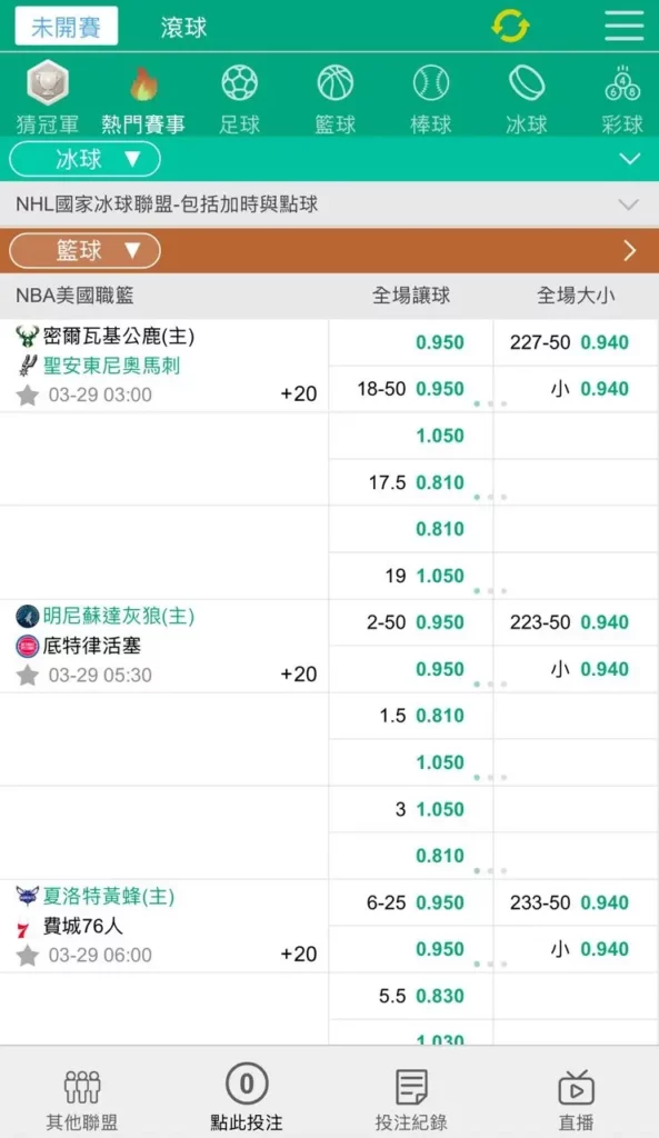 3A娛樂城體育投注懶人包:系統特色、玩法介紹、儲值優惠,新手必看全攻略 3 3A娛樂城最熱門體育賽事場館:SUPER 體育-2