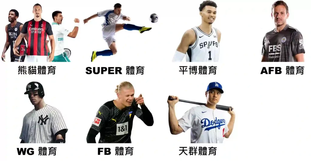 3A娛樂城體育投注懶人包:系統特色、玩法介紹、儲值優惠,新手必看全攻略 1 3A娛樂城有哪些體育賽事場館?