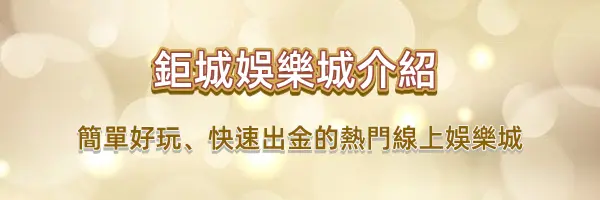 (已結束)3A娛樂城 5 月回歸禮回顧|儲 2000 送 1688 的規則與流水說明 2 3A娛樂城-1