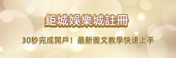 (已結束)3A娛樂城 5 月回歸禮回顧|儲 2000 送 1688 的規則與流水說明 3 3A娛樂城-2