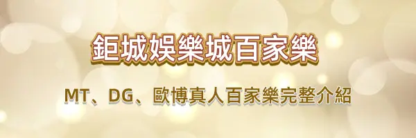 (已結束)3A娛樂城 5 月回歸禮回顧|儲 2000 送 1688 的規則與流水說明 6 3A娛樂城-5