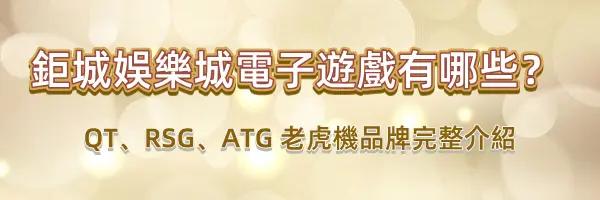 (已結束)3A娛樂城 5 月回歸禮回顧|儲 2000 送 1688 的規則與流水說明 7 3A娛樂城-6