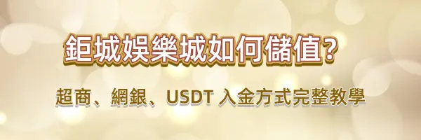 (已結束)3A娛樂城 5 月回歸禮回顧|儲 2000 送 1688 的規則與流水說明 4 3A娛樂城-3